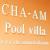 ชะอำ พลู วิลล่า Cha-Am Pool Villa บ้านพักชะอำ จังหวัดเพรชบุรี